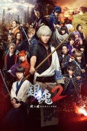 Gintama 2 Live Action (2018) Gintama 2 Live Action (2018)