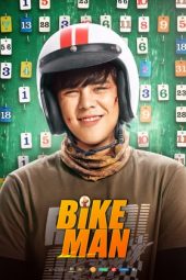 Bikeman (2018)