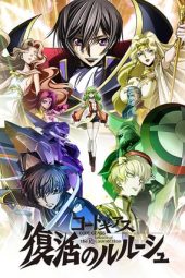 Download Film Code Geass: Lelouch of the Re;Surrection (2019)