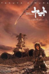 Nonton Streaming Download Film Space Battleship Yamato (2010) Subtitle Indonesia Full Movie