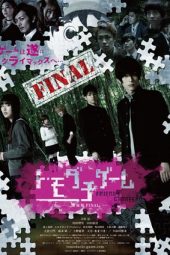 Download Film Tomodachi Game part 2: The Final (2017) Sub Indo