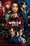 Download Film Kaiji 3: Final Game (2020) Sub Indo