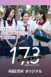 17.3: About a Love-Sex (2020) 17.3: About a Love-Sex (2020)