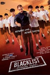 Blacklist (2019) Blacklist (2019)