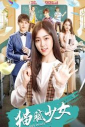 Ugly Beauty (2019) Ugly Beauty (2019)