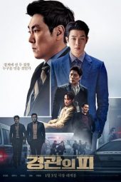 The Policeman's Lineage (2022)