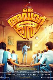 Oru Adaar Love (2019) Oru Adaar Love (2019)