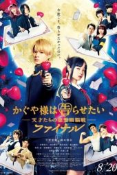 Kaguya-sama: Love is War Final (2021) Kaguya-sama: Love is War Final (2021)