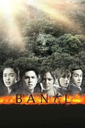 Banal (2019) Banal (2019)