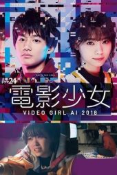 Ai the Video Girl (2018) Ai the Video Girl (2018)