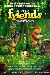 Friends: Naki on Monster Island (2011)
