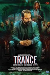 Trance (2022) Trance (2022)