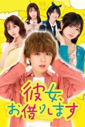 Kanojo Okarishimasu: Rental Girlfriend (2022) Kanojo Okarishimasu: Rental Girlfriend (2022)