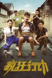 Crazy Action (2019) Crazy Action (2019)