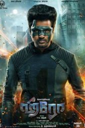 Hero (2019) Hero (2019)