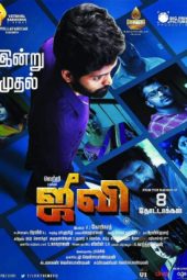 Jiivi (2019) Jiivi (2019)
