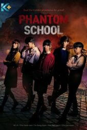 Phantom School (2022) Phantom School (2022)