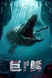 Mega Crocodile (2019) Mega Crocodile (2019)