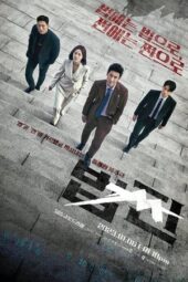 Payback: Money and Power (2023) Payback: Money and Power (2023)