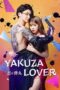 Koi to Dangan: Yakuza Lover (2022)