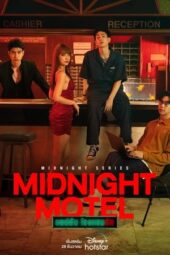 Midnight Motel (2022) Midnight Motel (2022)