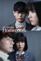 3 Nen A Gumi: Mr. Hiiragi's Homeroom (2019) 3 Nen A Gumi: Mr. Hiiragi's Homeroom (2019)