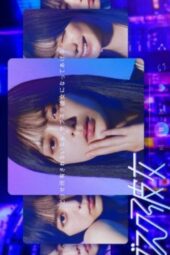 Subscribe Kanojo (2023) Subscribe Kanojo (2023)