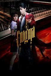 Enigma (2023) Enigma (2023)