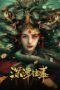 Snake Beauty (2023)