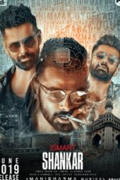 iSmart Shankar (2019) iSmart Shankar (2019)