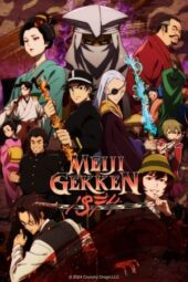 Meiji Gekken: 1874 (2024) Meiji Gekken: 1874 (2024)