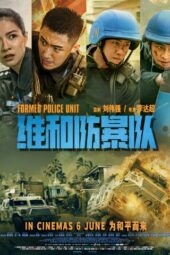 Formed Police Unit (2024) Formed Police Unit (2024)