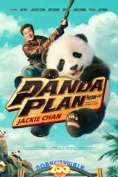 Panda Plan (2024) Panda Plan (2024)