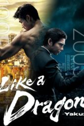 Like a Dragon: Yakuza (2024) Like a Dragon: Yakuza (2024)