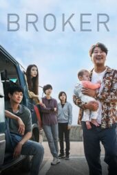 Broker: Baby Box Broker (2022) Broker: Baby Box Broker (2022)