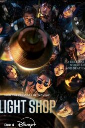 Light Shop (2024) Light Shop (2024)