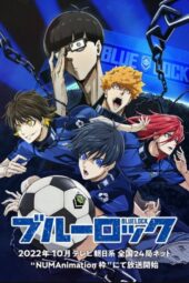 Blue Lock Season 1 (2022) Blue Lock Season 1 (2022)