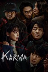 Karma (2025) Karma (2025)