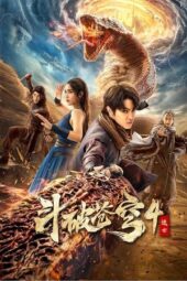 Fights Break Sphere 4: Battle Through the Heavens (2025)